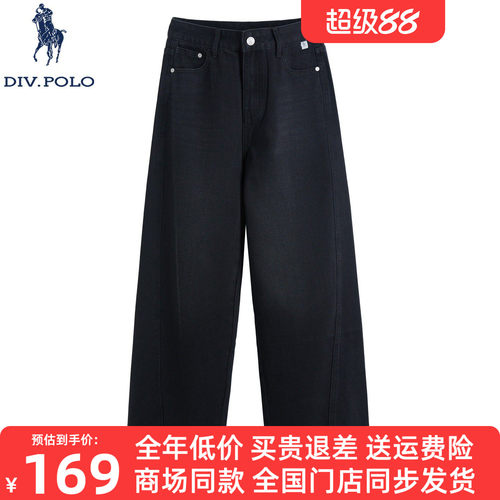 DIVPOLO保罗女士秋季牛仔裤