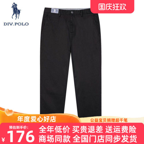 DIVPOLO男士休闲裤中腰春秋季
