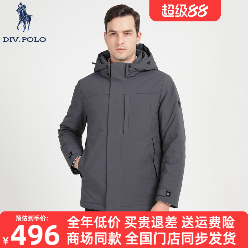 DIVPOLO保罗男士羽绒服带帽可拆卸26秋冬季夹克外套上衣MN0114363