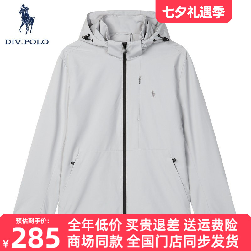 DIVPOLO男士夹克秋季新品外套