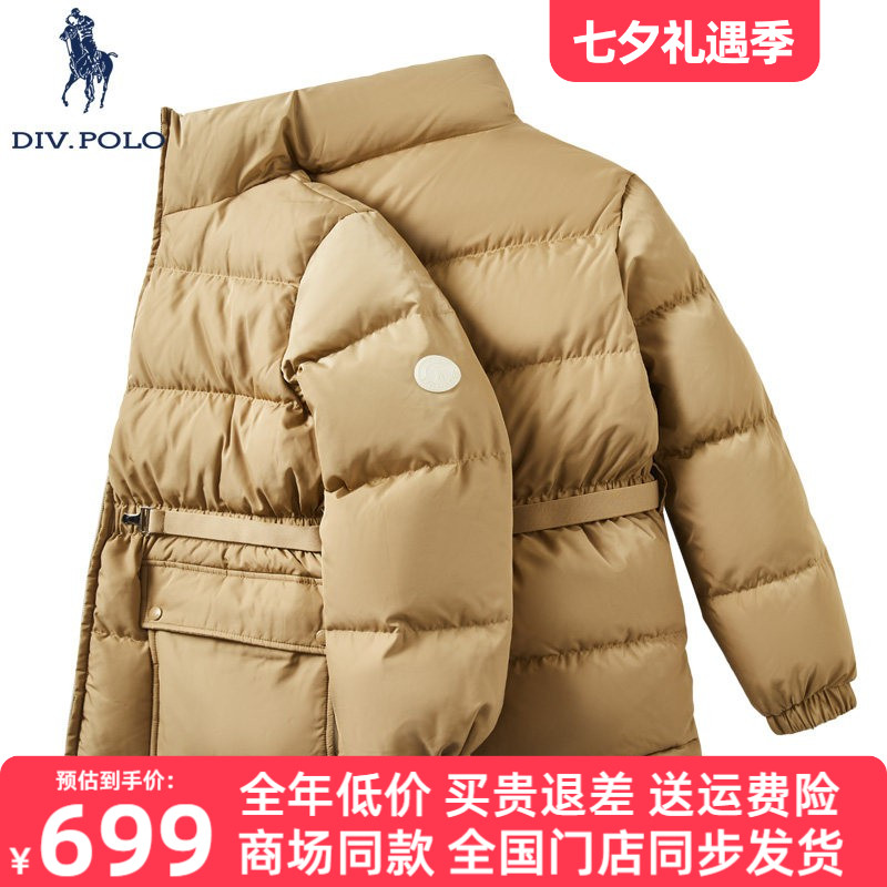 DIVPOLO女士羽绒服冬季新品