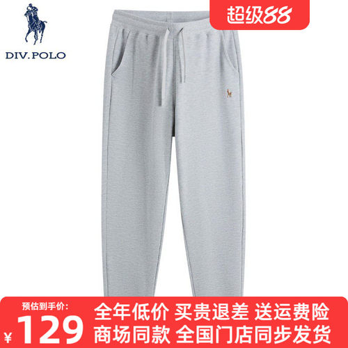 DIVPOLO保罗女士休闲裤新品