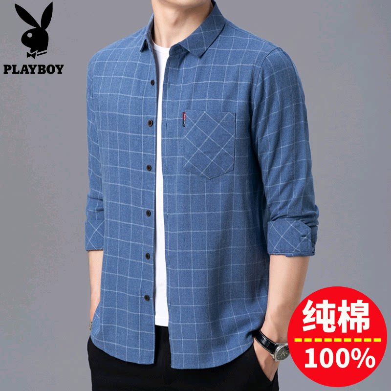 花花公子中年春秋冬长袖格子衬衫男商务休闲纯棉免烫加绒加厚衬衣