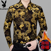 爸爸装 花花公子秋冬加绒花衬衫 丝光棉中国风龙纹印花衬衣宽松大码