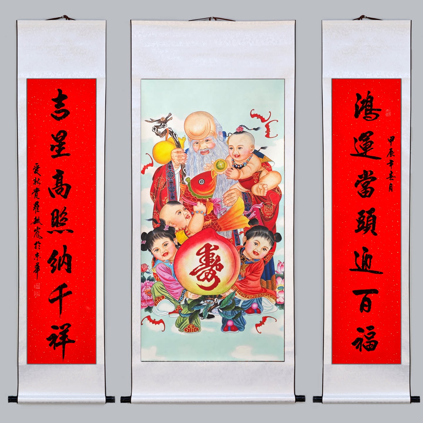 福禄寿三星高照中堂画客厅装饰画福星高照客厅挂画大气国画中国画