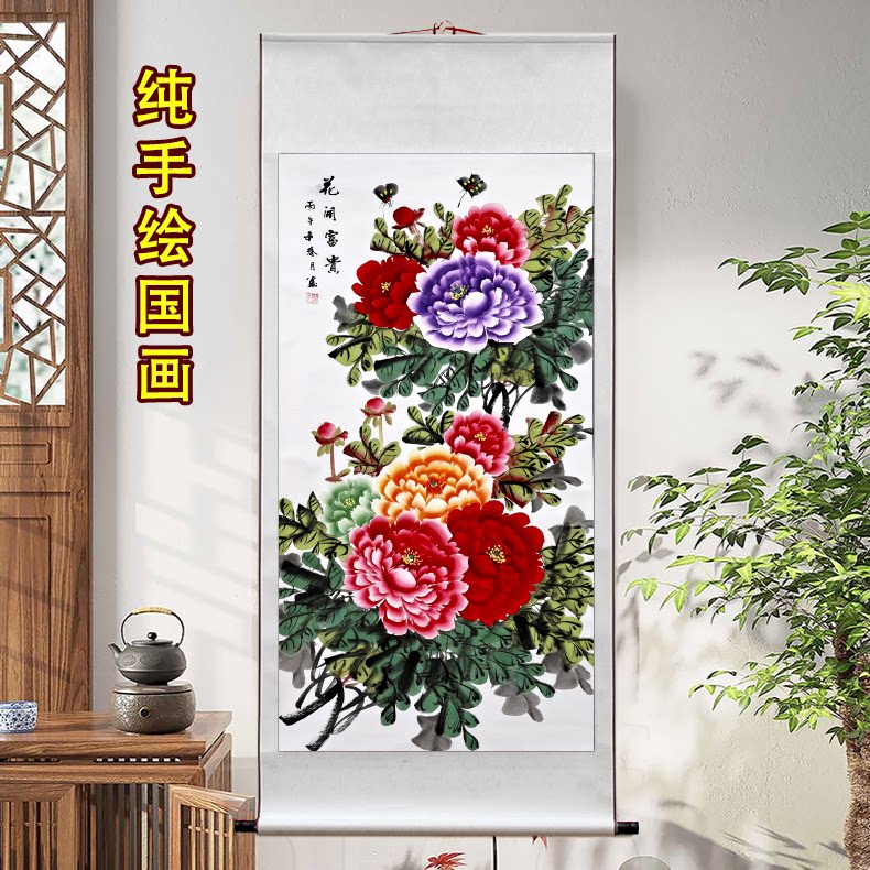 新中式手绘国画挂画花开富贵牡丹花国画竖版客厅风水装饰挂画单幅