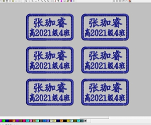 2023级千唐绣班级专用