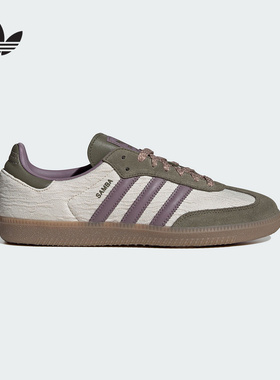 Adidas阿迪达三叶草女鞋SAMBAT头鞋低帮复古休闲板鞋德训鞋JP5675