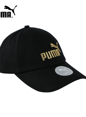 PUMA彪马2025春季新男女刺绣运动帽棒球帽鸭舌帽遮阳帽 025907-09