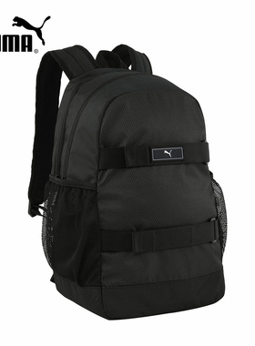 PUMA彪马夏季男女户外通勤大容量便携学生书包双肩背包 091320-01