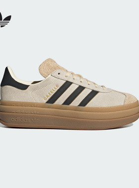 adidas阿迪达斯三叶草GAZELLE经典厚底运动板鞋德训T头鞋女JS3892