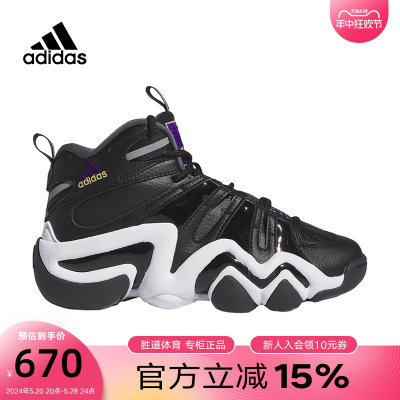 adidas阿迪达斯童鞋24新款男大童CRAZY 8 J经典篮球运动鞋ID6189