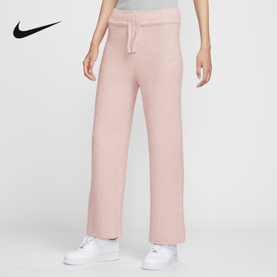 Nike耐克女修身针织长裤厚实透气轻盈直筒裤休闲运动裤HV2767-667