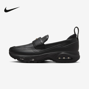 耐克女鞋Nike Air Max Phenomena 乐福鞋低帮一脚蹬IM8814-001