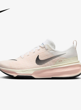 NIKE耐克女鞋INVINCIBLE RUN 3网面透气缓震运动跑步鞋DR2660-106