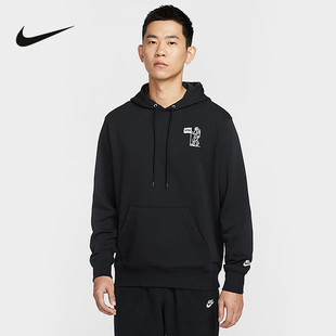 Nike耐克卫衣男装2025春季新款加绒连帽运动服套头衫 HQ8595-010
