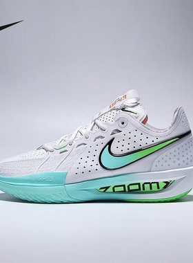 Nike耐克男鞋运动鞋G.T. CUT 3白绿低帮减震实战篮球鞋DV2918-107