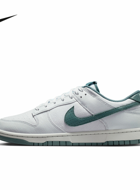 NIKE耐克男鞋新款DUNK LOW灰绿色低帮缓震运动休闲板鞋IH1940-002
