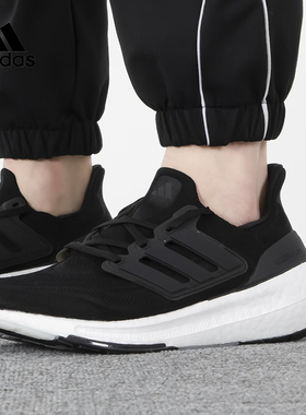 Adidas阿迪达斯ULTRABOOST LIGHT 男女新款缓震运动跑步鞋GY9351