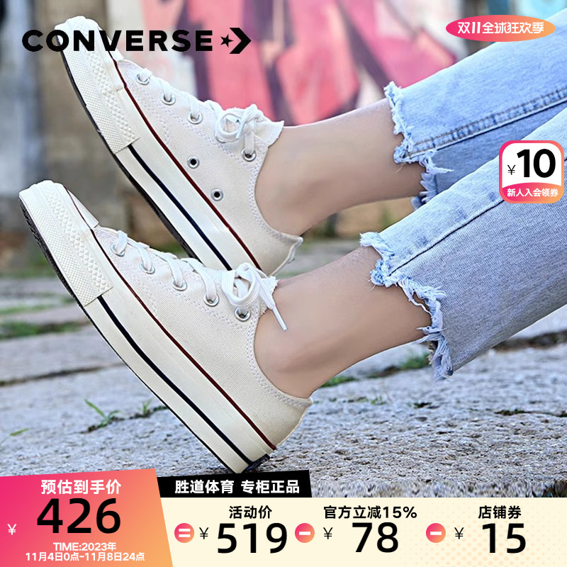 CONVERSE匡威帆布鞋男女夏季新款Chuck 70米色低帮情侣款162062C