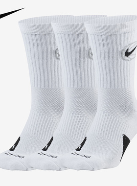 NIKE耐克袜子男袜女袜速干中筒篮球袜3双装白色运动袜DA2123-100
