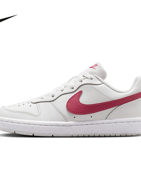 nike耐克女鞋Court Borough粉白色低帮板鞋运动休闲鞋 DV5456-010