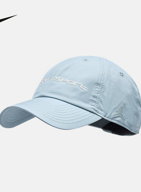 NIKE耐克棒球帽男女帽子夏新款Jordan刺绣运动帽鸭舌帽FZ2020-041