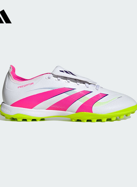 adidas阿迪达斯2025夏PREDATOR LEAGUE FT偏硬碎钉地足球鞋JS0385