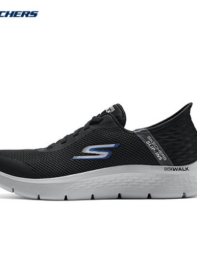 SKECHERS斯凯奇2024春季男一脚蹬健步运动轻便休闲鞋216324/BKGY