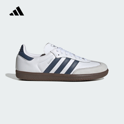 adidas阿迪达斯新款2025夏运动休闲低帮舒适耐磨女鞋SAMBA JH5688