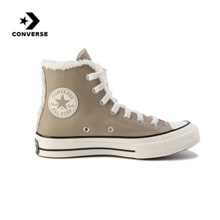 CONVERSE匡威1970s秋冬新款男女鞋皮质加绒高帮休闲帆布鞋A12450C