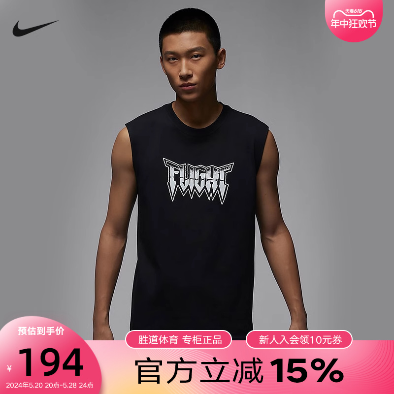 耐克JORDAN SPORT DRI-FIT男子速干背心篮球无袖T恤FN6022-010 运动服/休闲服装 运动T恤 原图主图