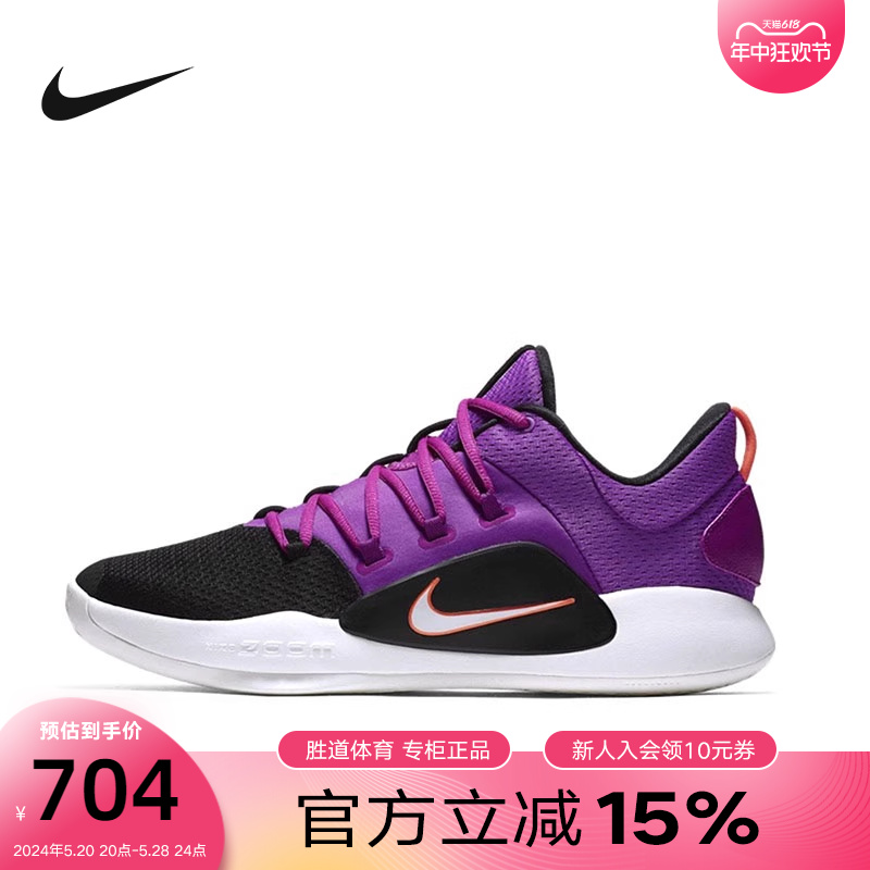 nike耐克男鞋2023秋新款HYPERDUNK X LOW EP缓震篮球鞋AR0465-500