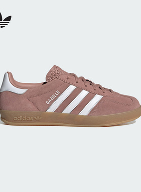 adidas阿迪达斯三叶草经典复古运动板鞋GAZELLE德训T头鞋女JS1397