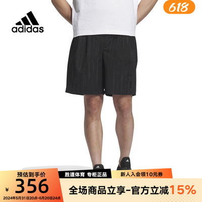 Adidas阿迪达斯男子2024新款扎染运动跑步训练梭织透气短裤IW1506