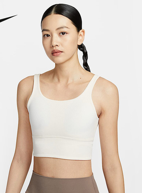 NIKE耐克女子AS W INF WIDE RIB BRABRA-M运动休闲内衣HF1543-133