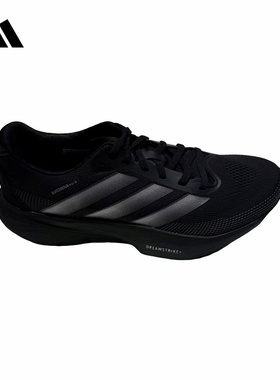 adidas阿迪达斯SUPERNOVA RISE 3S领航系列男女体测跑步鞋 KI5003