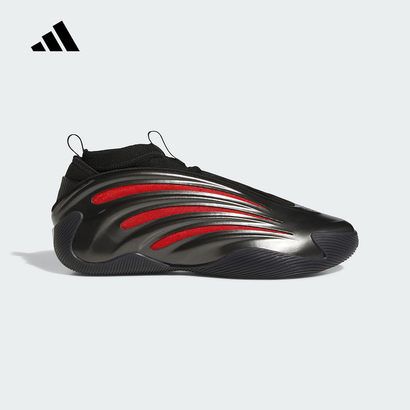 adidas阿迪达斯哈登HARDEN VOLUME 9场上实战鞋男女篮球鞋JH6483