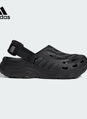 adidas阿迪达斯男女鞋MAXXCLOG可拆卸后跟沙滩鞋洞洞凉鞋 JH9847