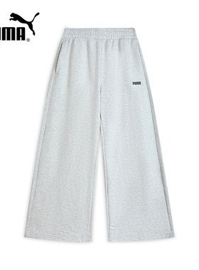 PUMA彪马男裤秋季女裤复古宽松阔腿运动休闲裤针织长裤692897-04