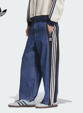 adidas阿迪达斯三叶草秋季新款男子牛仔宽松运动裤休闲长裤KC2636