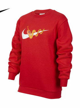 Nike耐克灵蛇迎新系列男女童大童运动衫春新款红色卫衣HV8965-657