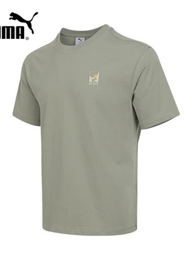 PUAM彪马t恤男子秋季新款休闲运动跑步健身透气吸汗短袖633872-82