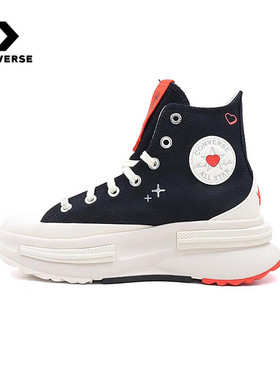 匡威Converse2025春季女CHUCK TAYLOR爱心厚底高帮帆布鞋A09112C