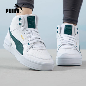 Puma/彪马男女情侣鞋冬季新款耐磨中帮复古休闲厚底板鞋386759-10