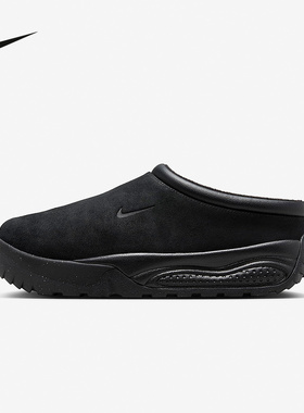 Nike耐克男鞋ACG Rufus一脚蹬翻毛皮秋季新款运动鞋FV2923-001