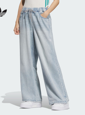 adidas阿迪达斯三叶草秋女子刺绣logo宽松可收口运动牛仔裤KC5837