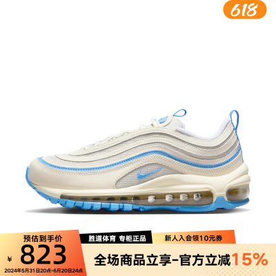 耐克AIR MAX 97子弹头秋新款女子缓震气垫运动跑步鞋FN7492-133