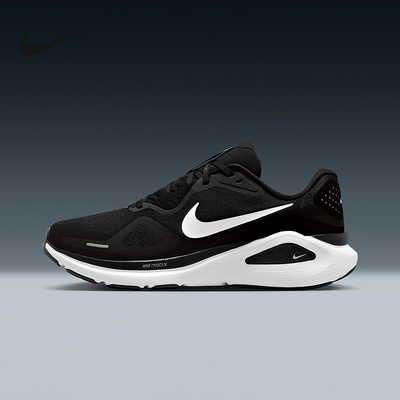Nike耐克男鞋Structure 26运动支撑稳定公路训练跑步鞋HJ1102-002