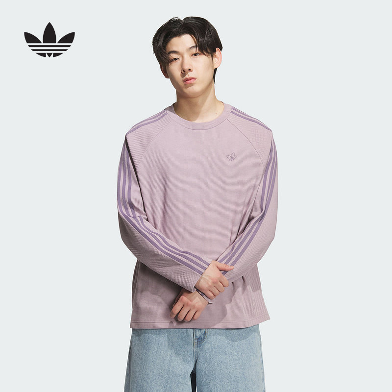 adidas阿迪达斯秋季新款三叶草男子运动休闲三条纹长袖T恤 KH1176,运动服/休闲服装,运动T恤,淘宝优惠券,粉丝福利购,淘宝优惠卷